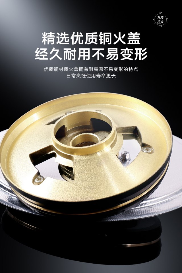 1746494713389561.jpg 燃氣灶-4月新品-06_副本.jpg